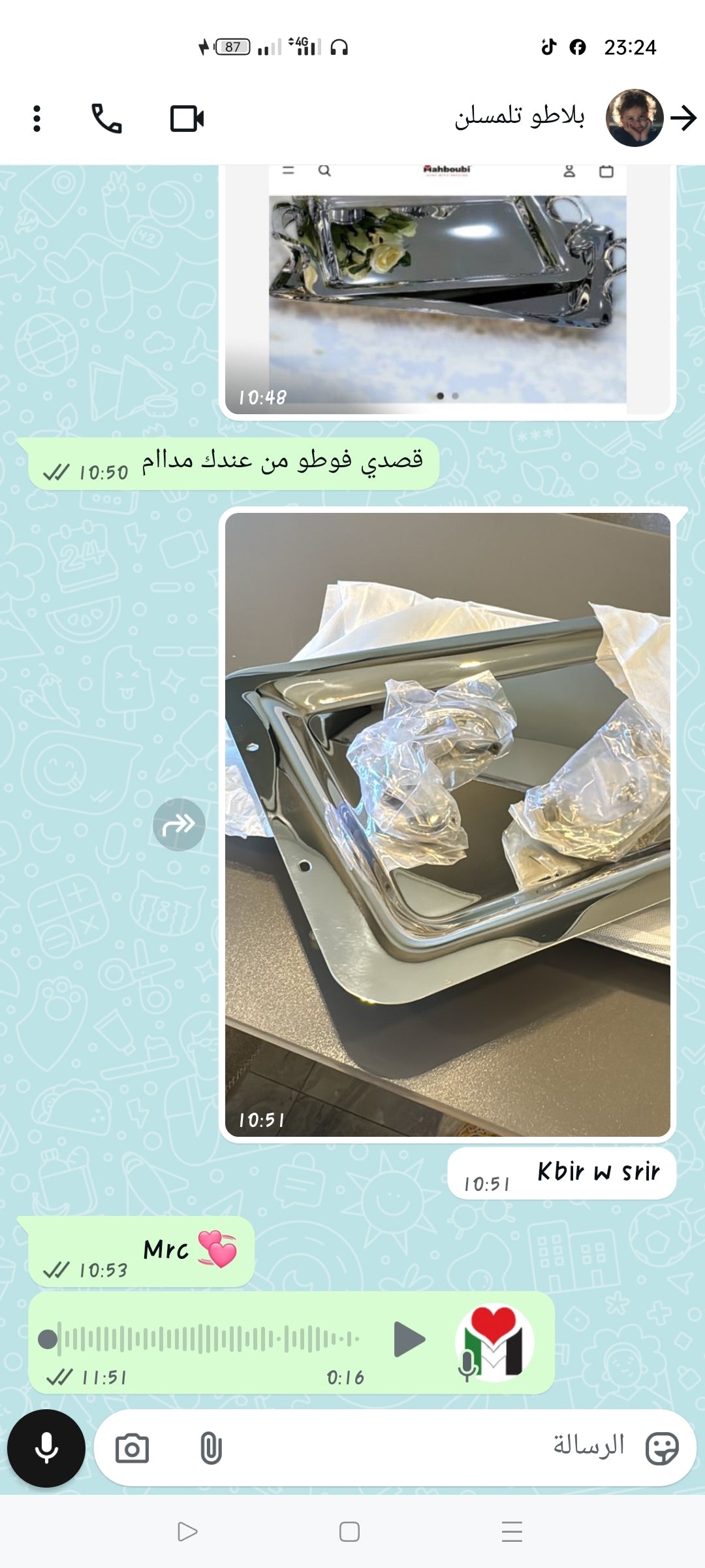 فخامة الضيافة الجزائرية الأصيلة